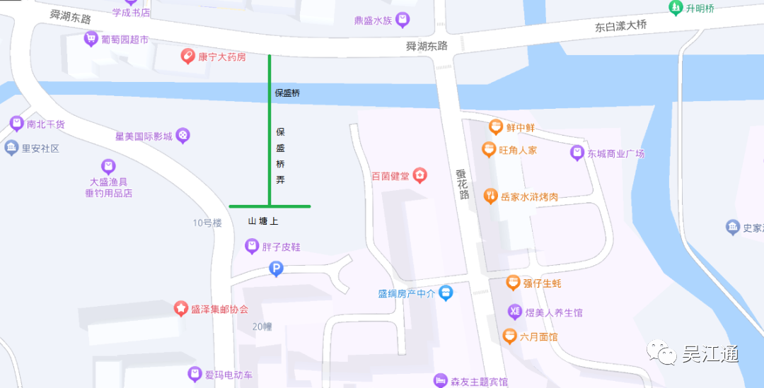 9、东城商业广场(淡粉色)和被“遗忘”的山塘上、保盛桥(绿色).png